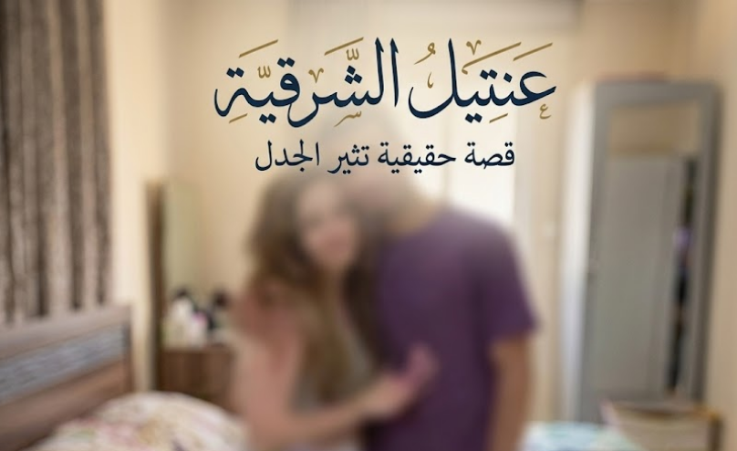 «عنتيل الزقازيق»: حبس يوسف ميزو 4 أيام أعرف التفاصيل الكاملة