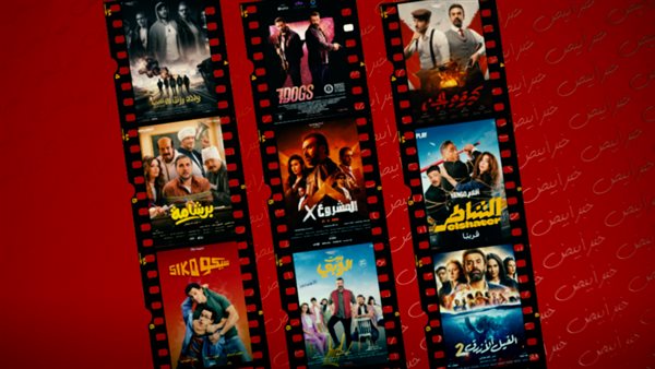 أعلى 10 أفلام في تاريخ السينما المصرية.. فيلم 7dogs يقتحم القائمة بقوة