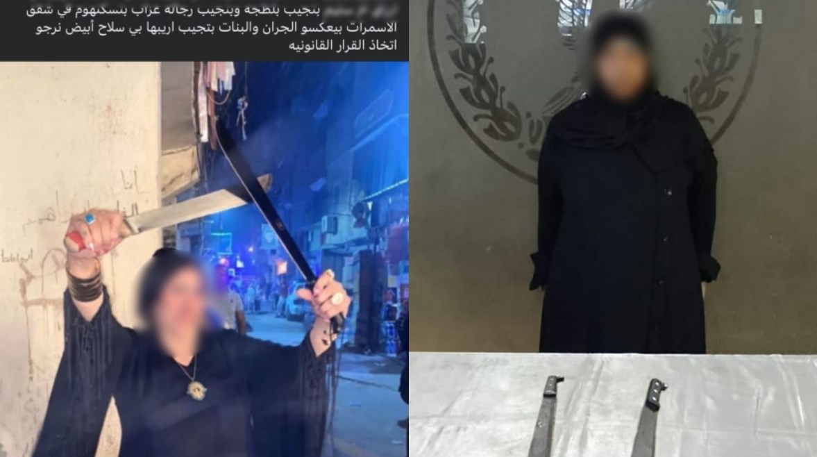 كواليس القبض على سيدة المقطم وتطورات قضايا رجال الأعمال في مصر