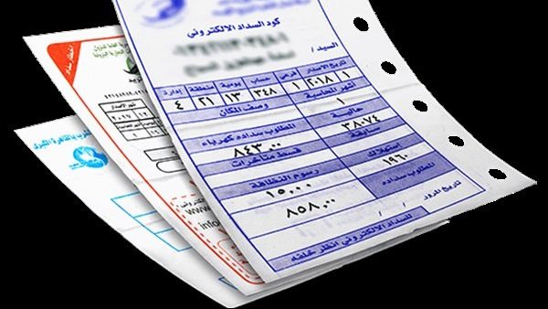دليلك الشامل لسداد فاتورة الكهرباء لشهر يوليو 2026 وتجنب الغرامات