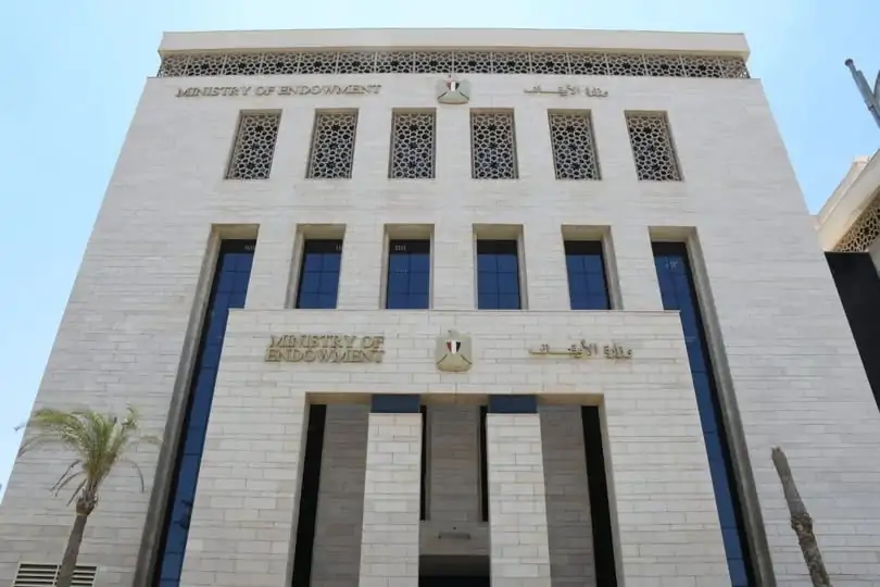 فرصة العمر لزيادة راتبك في الأوقاف.. تفاصيل امتحان بدل التميز العلمي الجديد