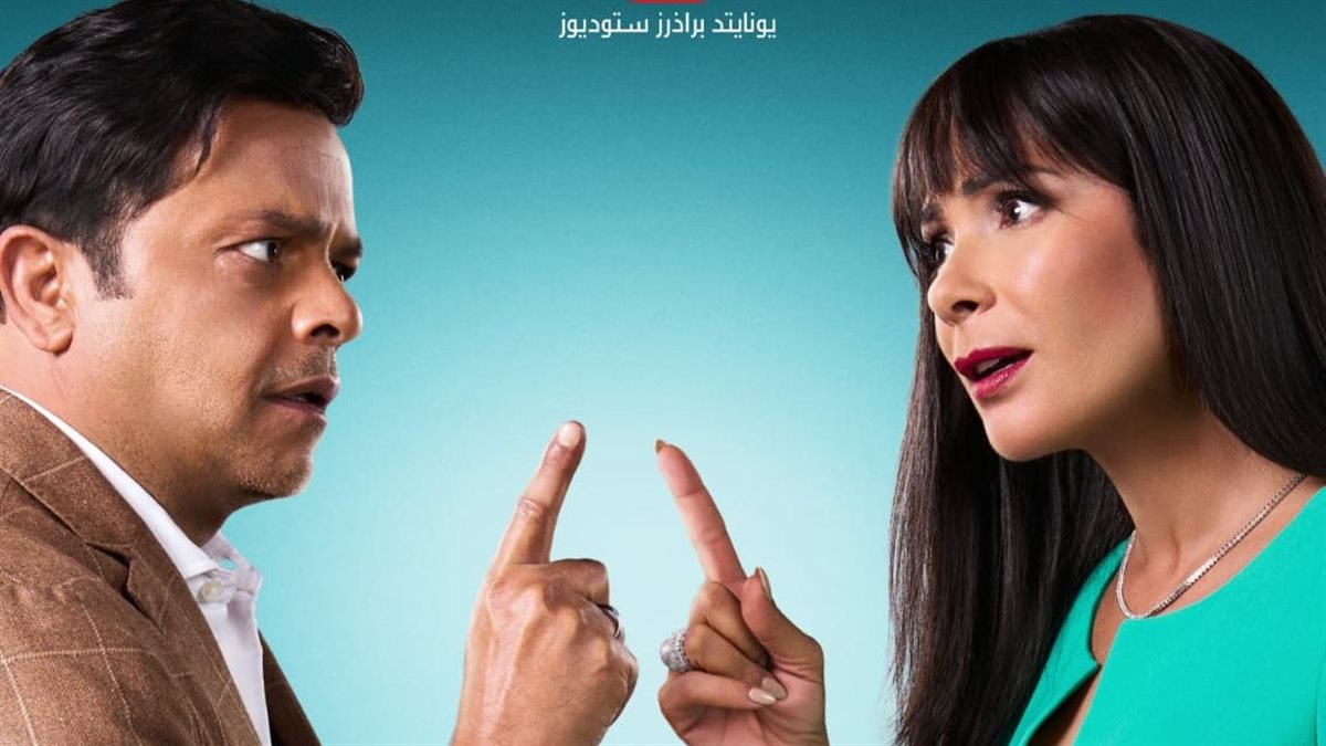 تفاصيل فيلم الجواهرجي وموعد عرضه بالسينما 5 أغسطس
