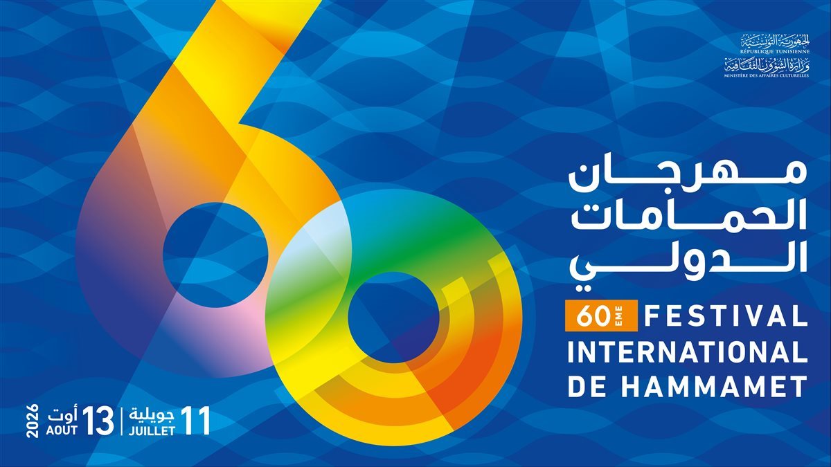 مهدي المولهي يبهر جمهور مهرجان الحمامات الدولي بعرض نوستالجيكا