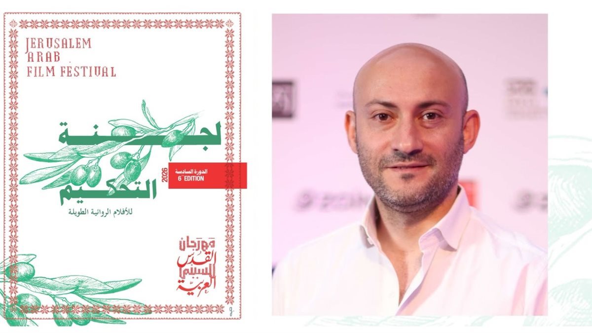 محمد نبيل في لجنة تحكيم مهرجان القدس: قراءة في دلالات الحضور المصري بالسينما العربية