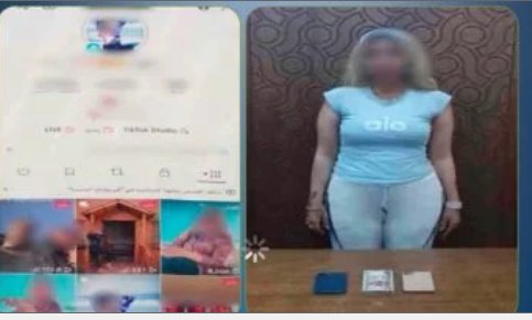 خلف كواليس "عنبر البلوجرز": كيف تحولت صانعة محتوى من الإسكندرية إلى هدف للأمن؟