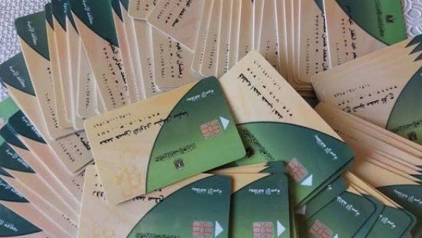 كيف تستعيد بطاقة التموين المتوقفة؟ خطوات التظلم الرسمية