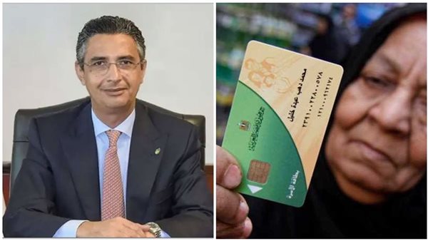 طريقة استخراج بدل فاقد أو تالف لبطاقة التموين إلكترونيًا