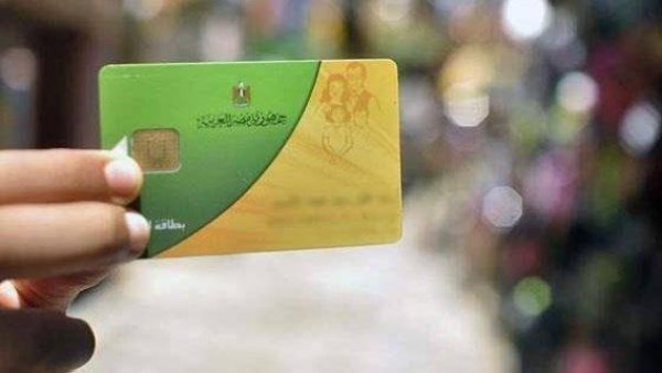 أزمة بطاقات التموين الجديدة: مفاجأة المدارس الخاصة وكيف تستعيد حقك في الدعم