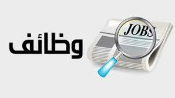 كواليس "رواتب الـ 15 ألف": الحقيقة المخفية وراء إعلانات وزارة العمل الأخيرة