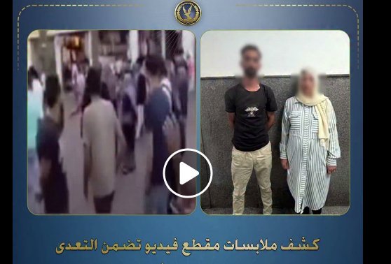 تفاصيل واقعة التعدي على نائب رئيس مدينة رأس البر بدمياط